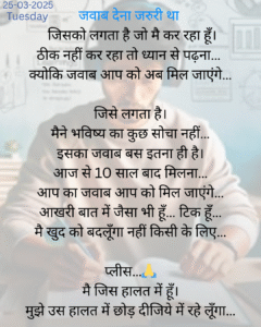 जवाब देना जरुरी था