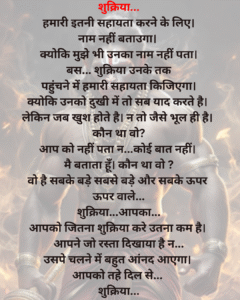 जवाब देना जरुरी था (1)